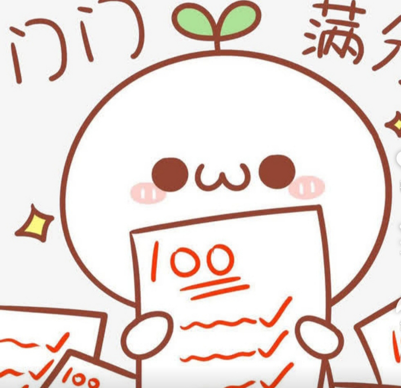 有没有考试的技巧?