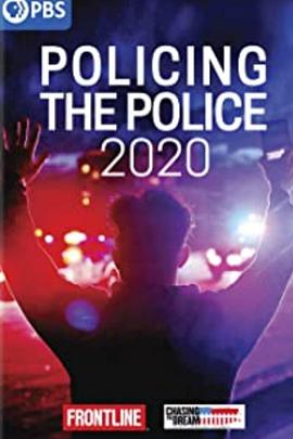 《 Policing the Police 2020》复古传奇手游大全