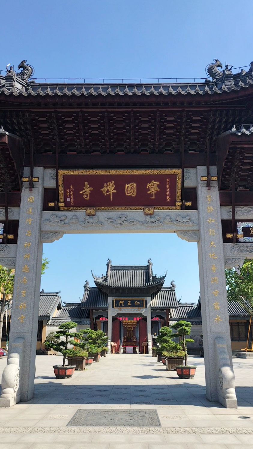 上海宁国禅寺门票图片