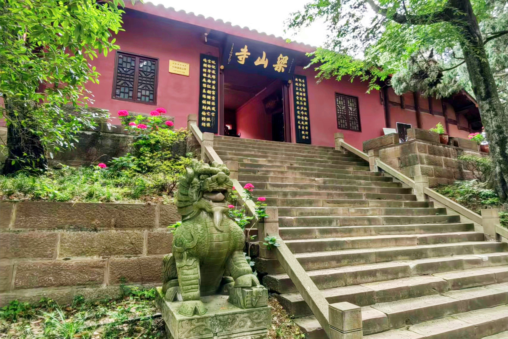 剑门关之梁山寺
