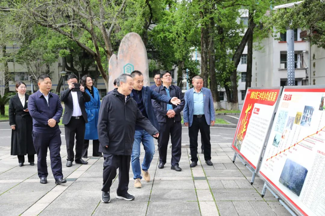 周其凤院士回母校浏阳三中(组图)