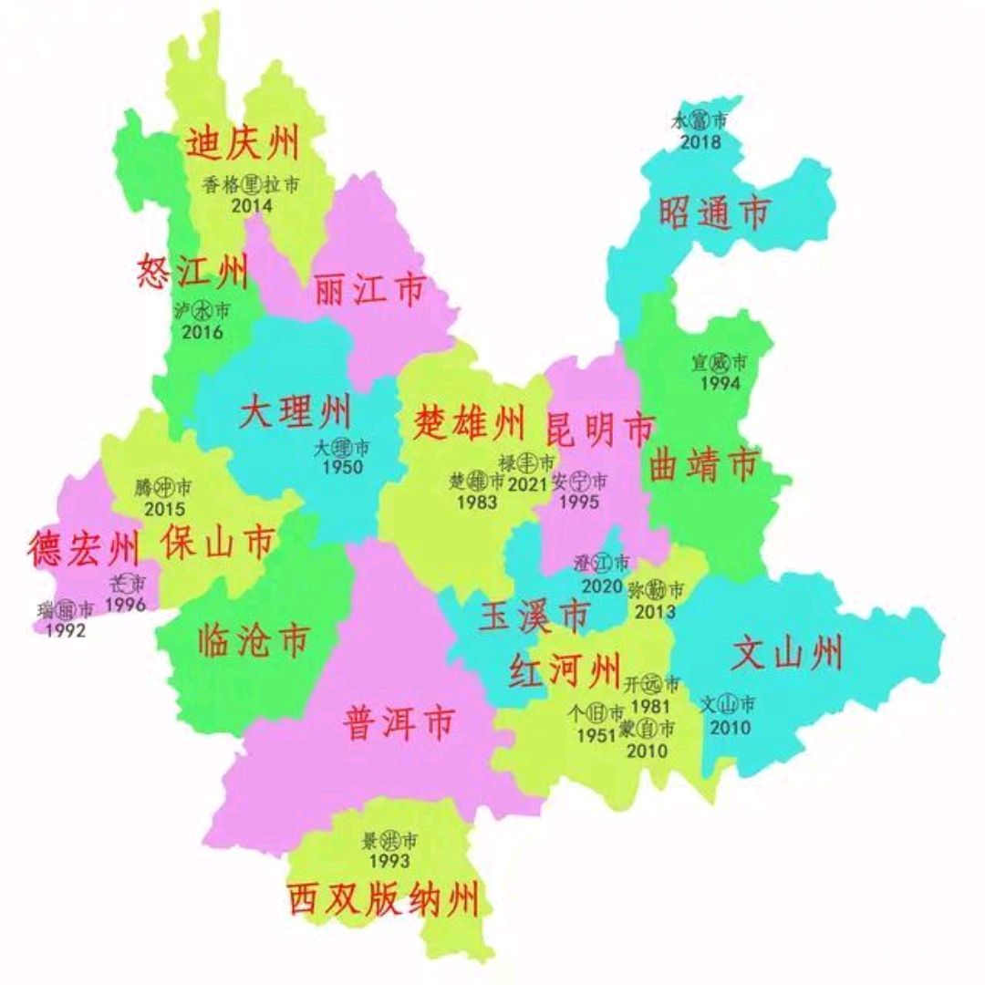 云南县域地图图片