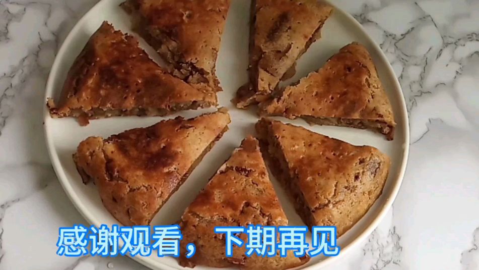懒人版电饭锅红枣发糕,晚上把材料放进去,早上按下键发糕成功