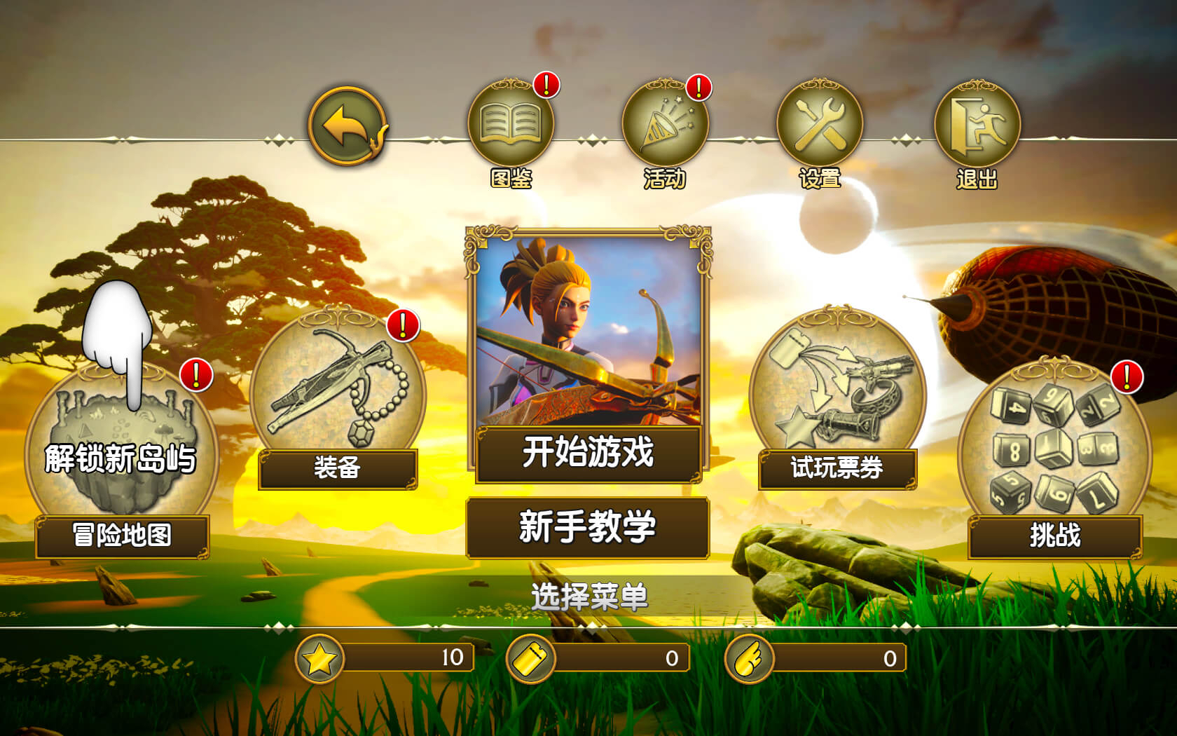 空气捻线机 air twister mac 苹果电脑游戏 中文原生版