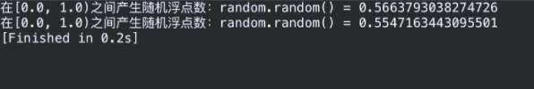 如何实现python生成随机数？