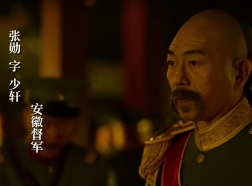 大清灭亡后,张勋为何要复辟帝制,学者:你看他另一个身份是谁