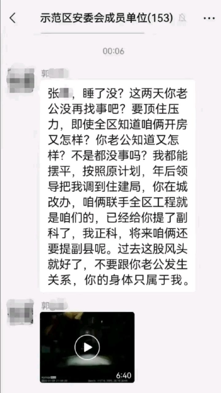 短信群发不成功怎么办