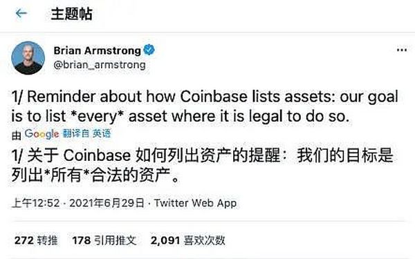 Coinbase CEO发文：构造去中心化的“苹果”