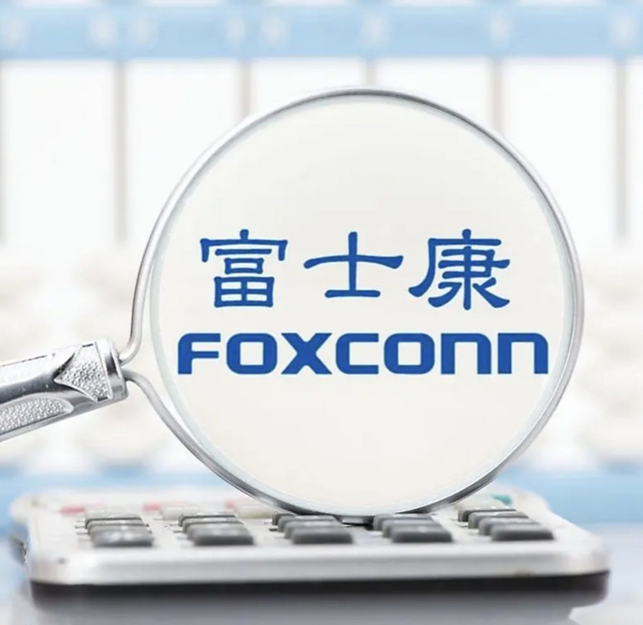 富士康退出印度半导体合资公司  7月10日,中国台湾富士康公司在一份