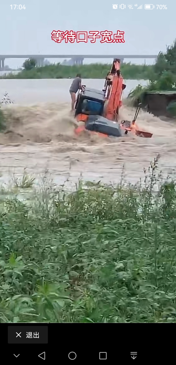 话说黑龙江五常遭遇特大洪灾,有位叫张老五的汉子开着自家勾机不惧