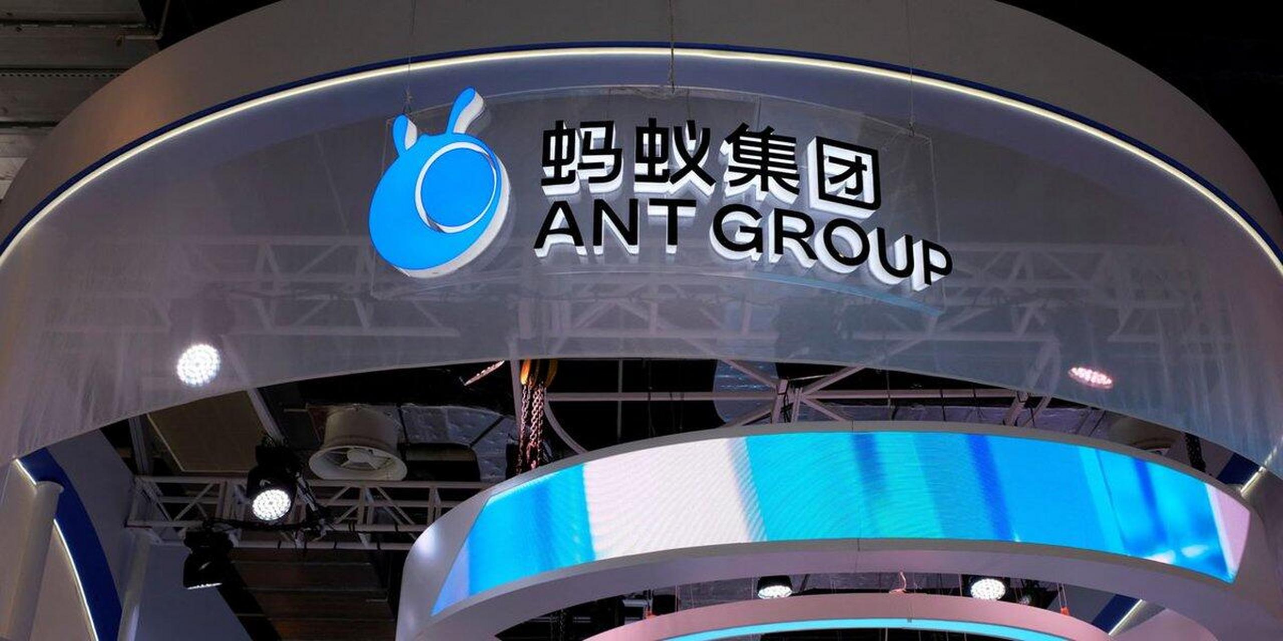 在美国上市的阿里巴巴股价周五盘前攀升,此前有报道称对蚂蚁集团的