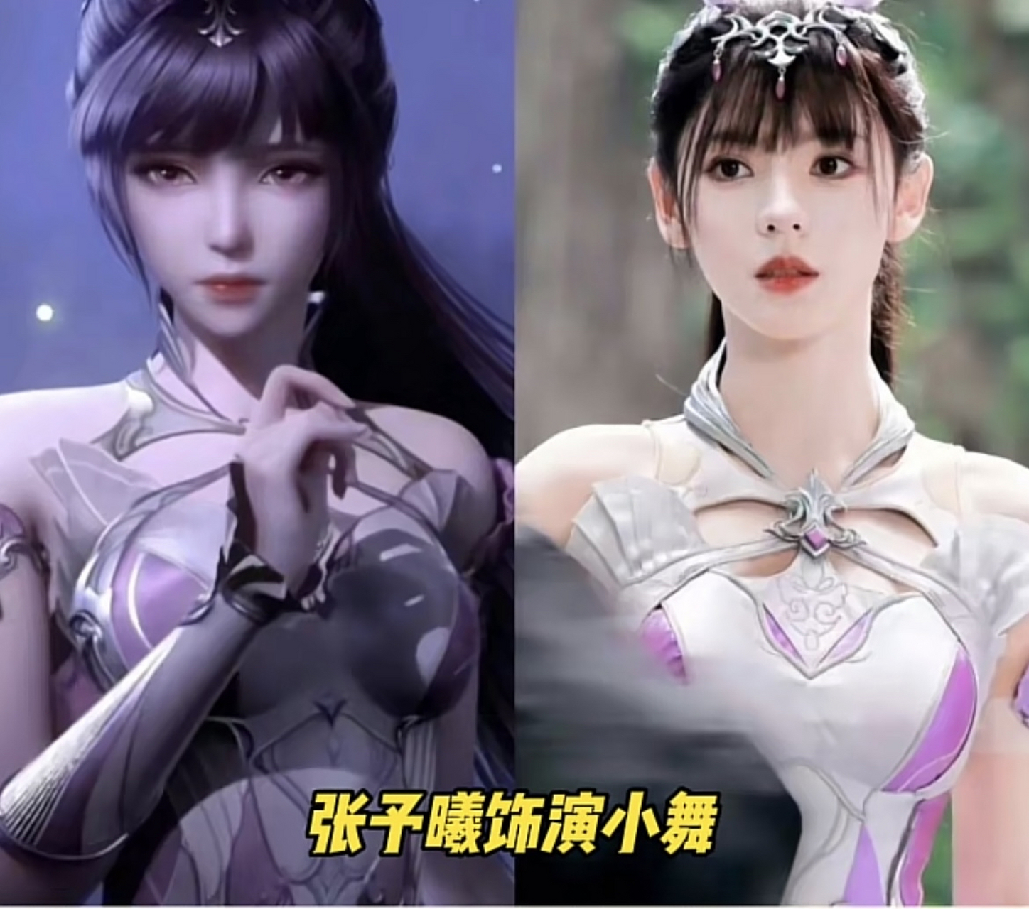 斗罗大陆2今日开机,周翊然饰演唐三,张予曦饰演小舞,第一季还挺好看的