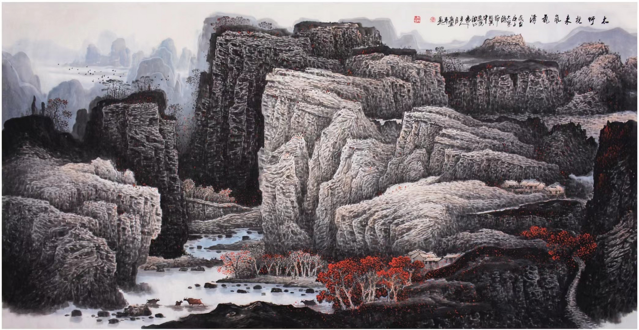 张月岗山水画精品 张月岗作画,以实景为蓝本,加入内心感受,把大美的