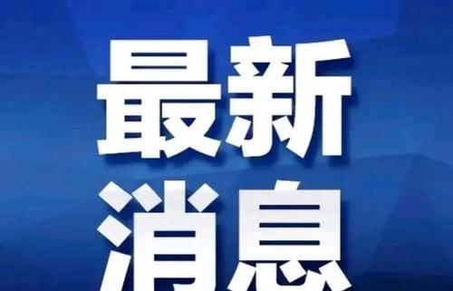 刺死女儿9岁同桌的男子,被执行死刑