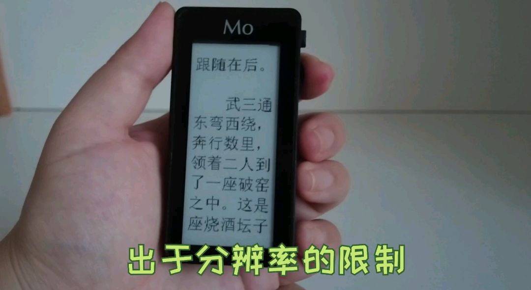 mopad2.9寸 墨水屏桌面單詞卡小時鐘電子書迷你閱讀器墨派墨pad