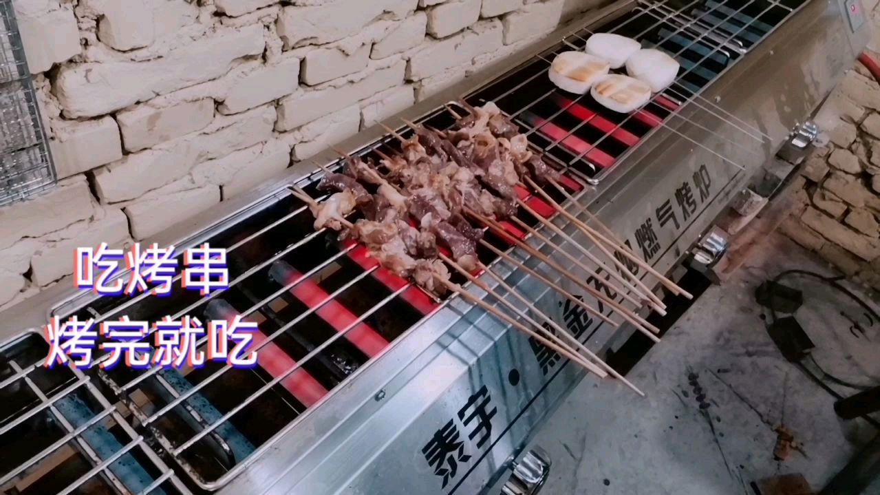 晚上饿了,羊肉串烤起来,烤完就吃,电烧烤炉子你们用过吗?