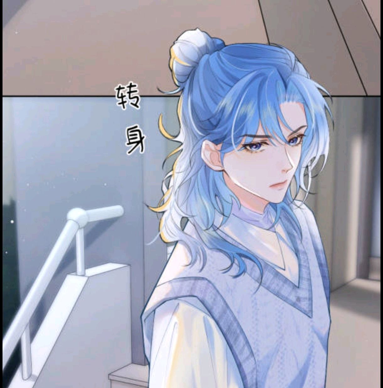 附加遗产漫画来了,洛羿大佬又帅又腹黑,温小辉太好看了