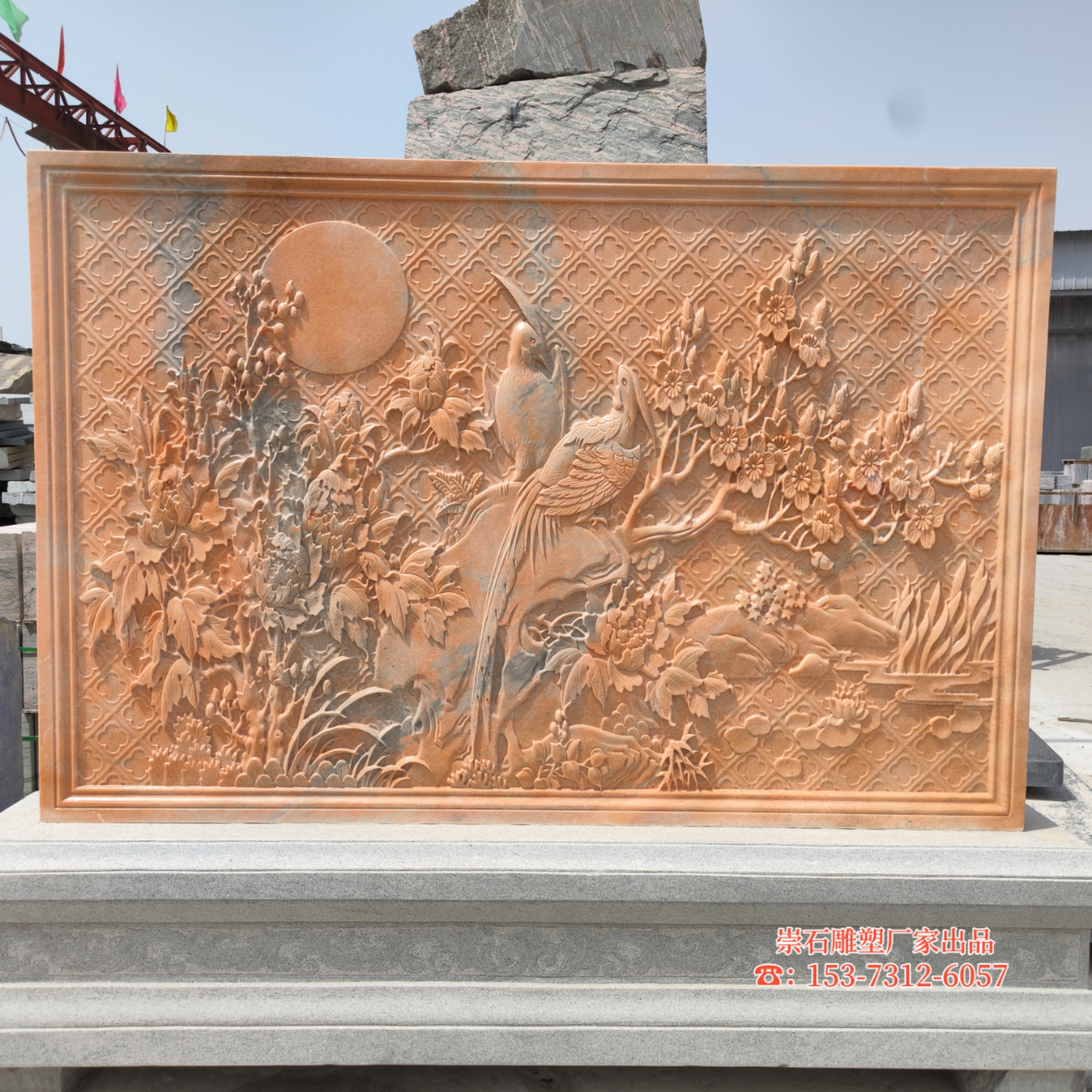 石雕晚霞红影壁墙