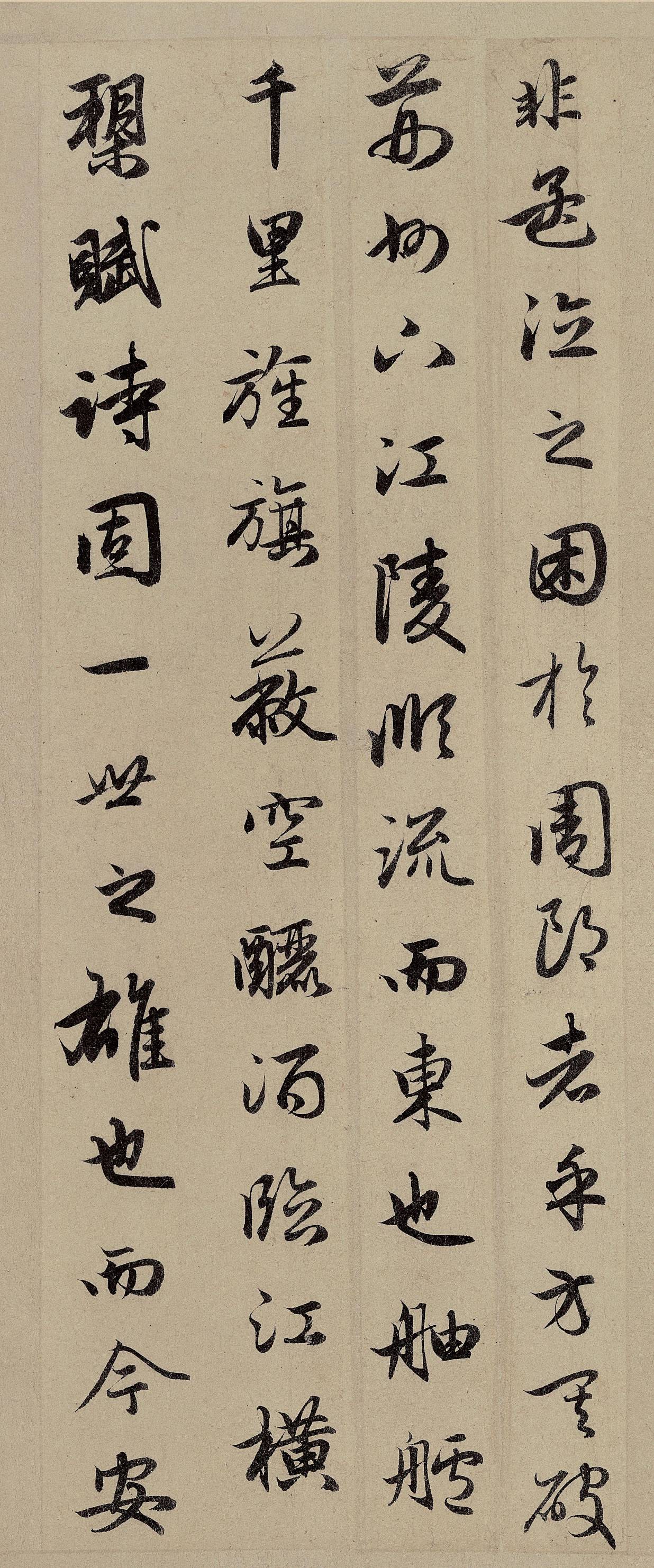 赵孟頫《前后赤壁赋》