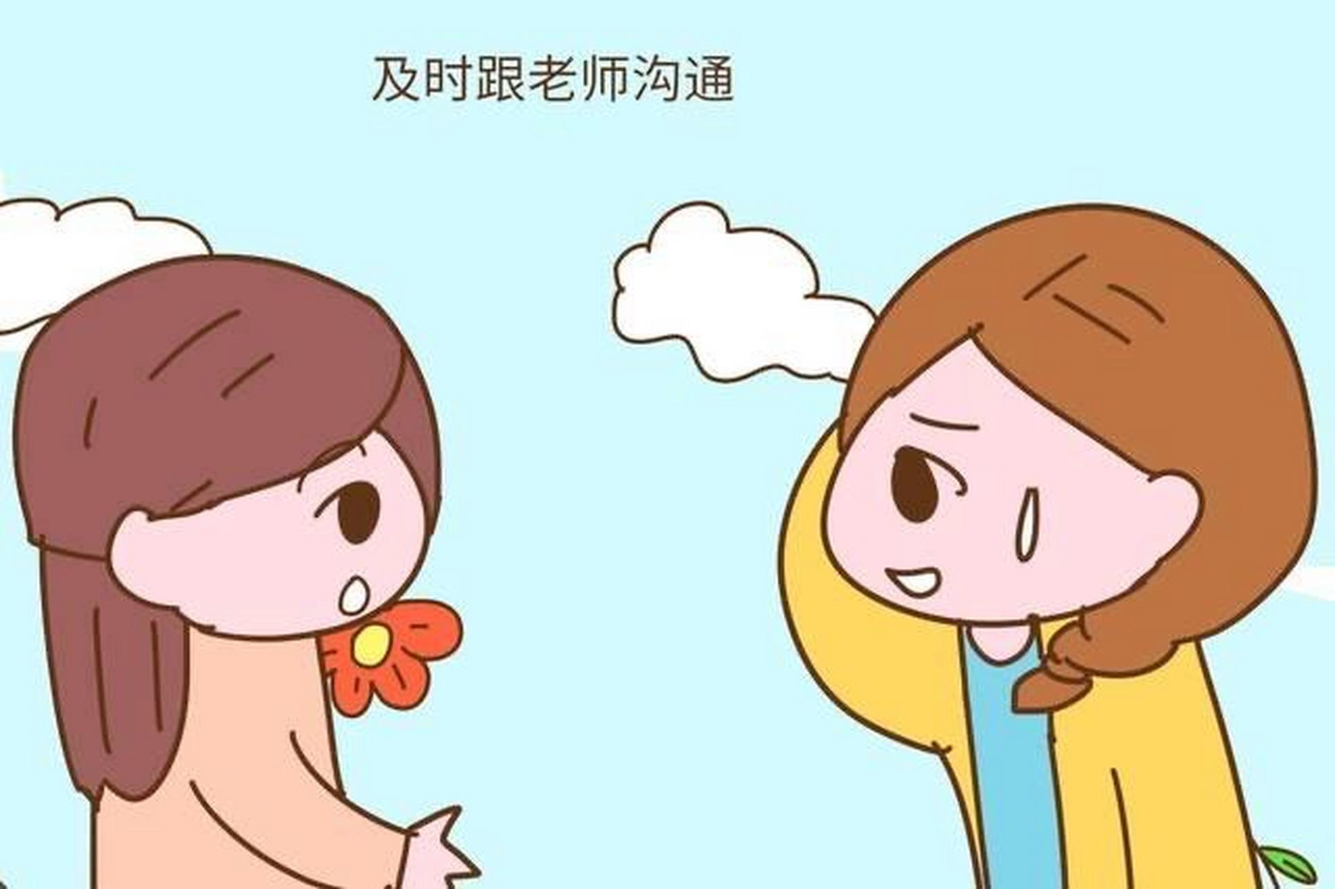 【四句话教会你如何与老师高效沟通】  前几天有家长跟我说,去学校给