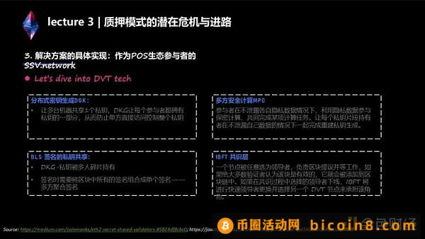 两万字说透LSD生态：监管、投资、赛道机会