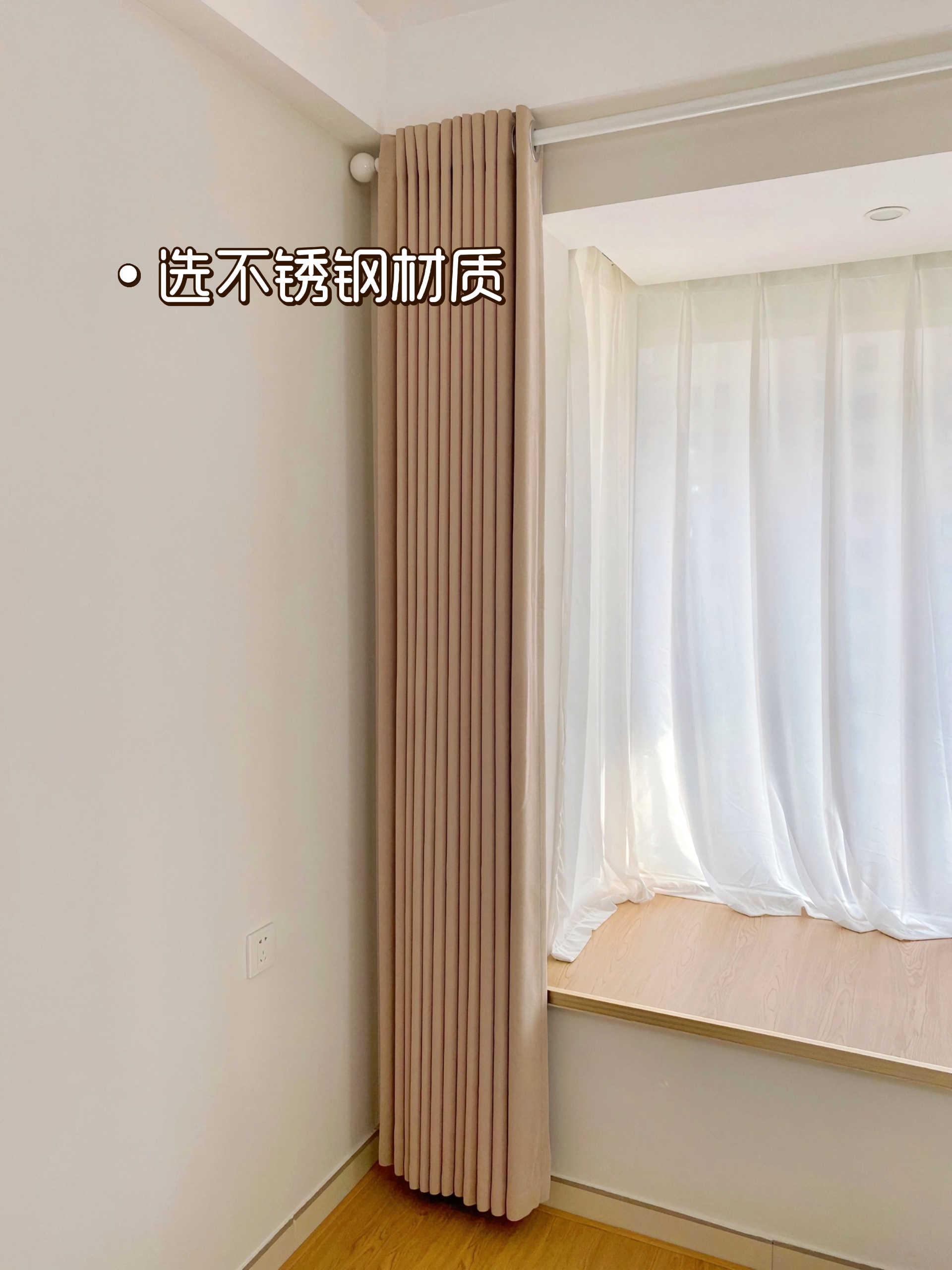 窗帘选择罗马杆必须要注意这几点!