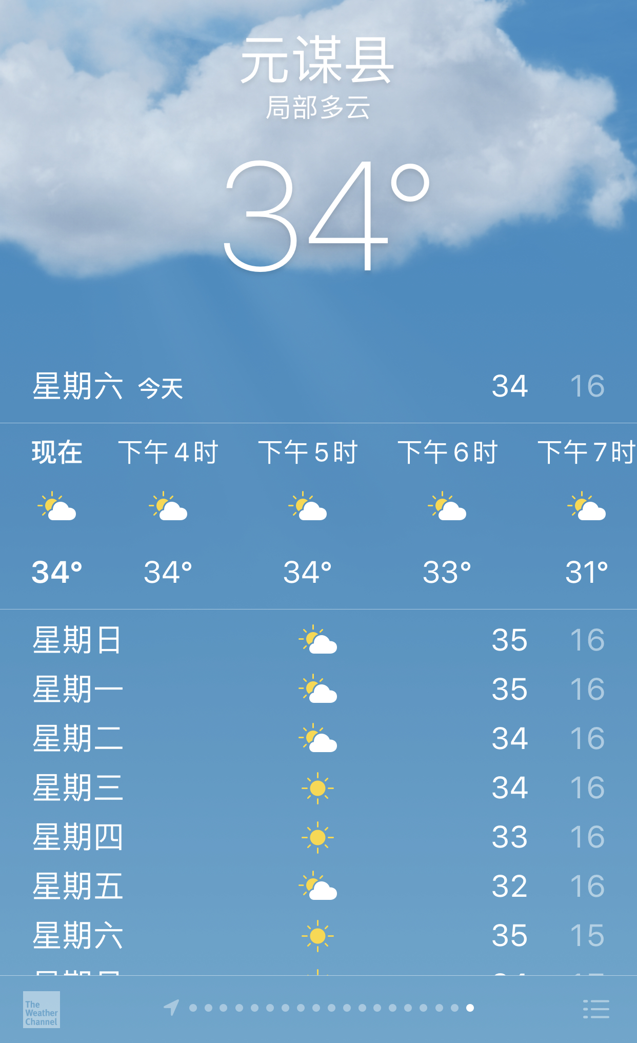瑞丽天气
