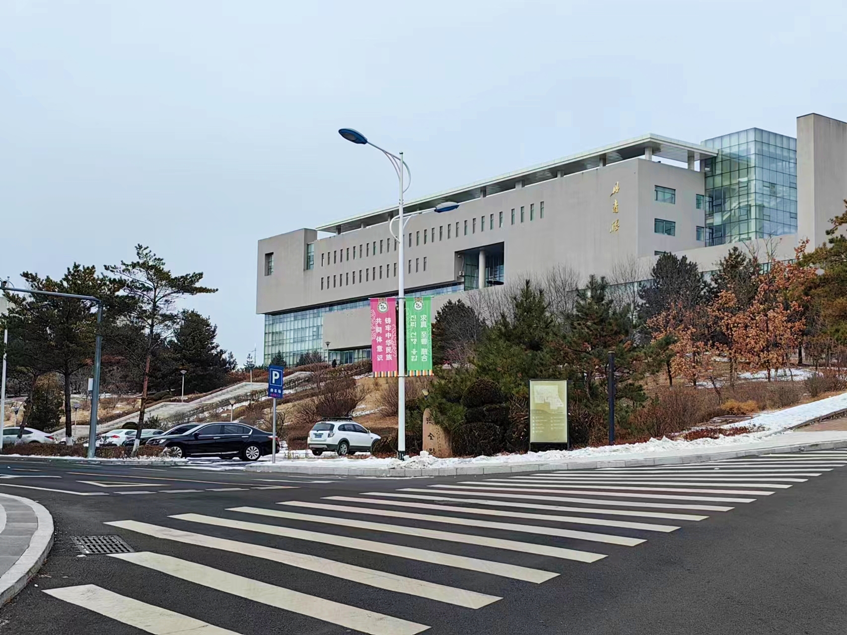 延边大学校园风光优美,设施一流,进入校园就能感受到浓郁的朝鲜族