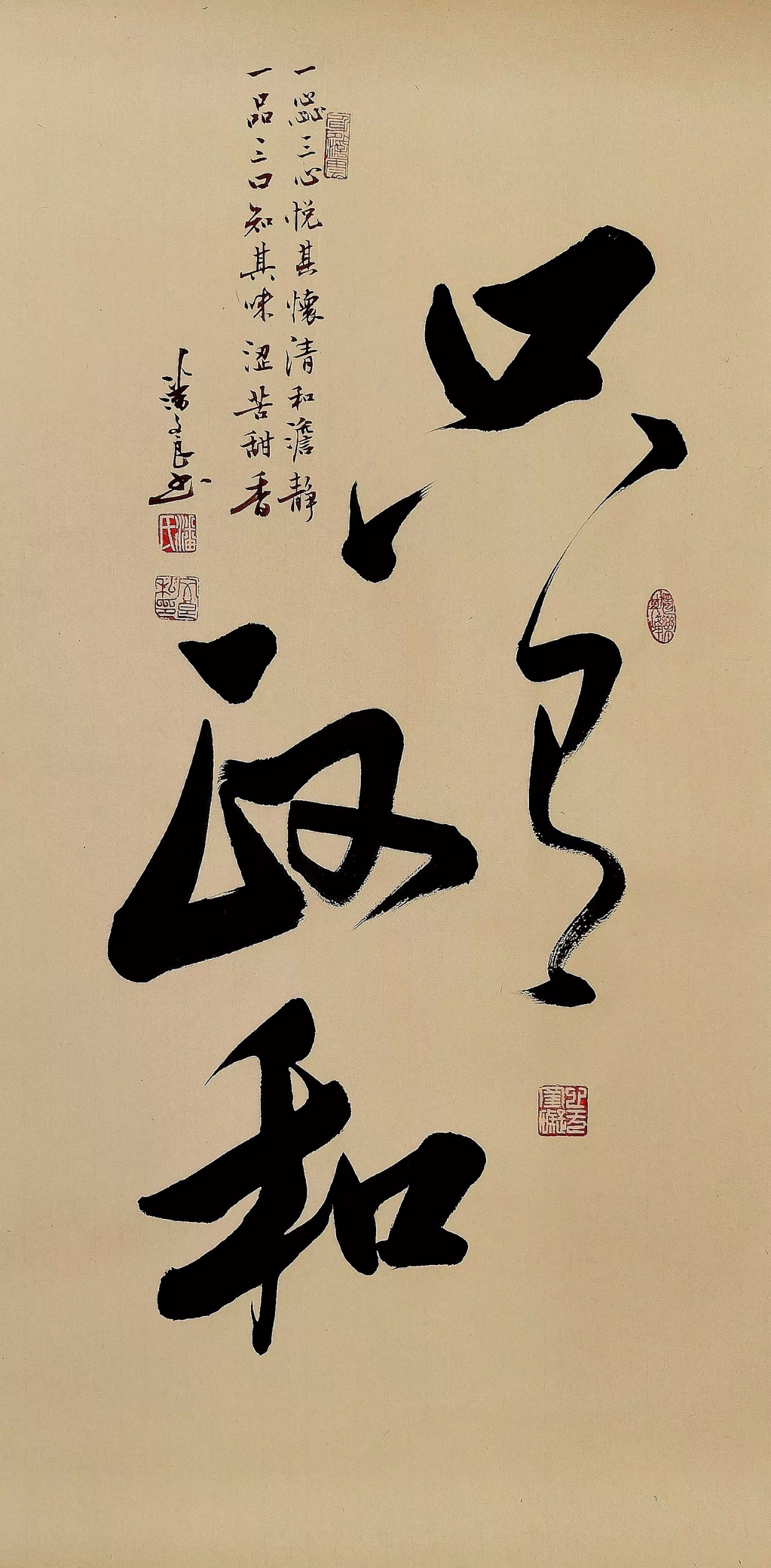 潘文良诗书画三绝,写意花鸟画作品集