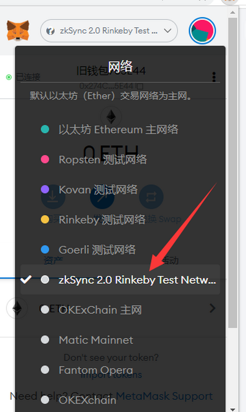 zkSync：参与测试网，有机会获得空投代币！
