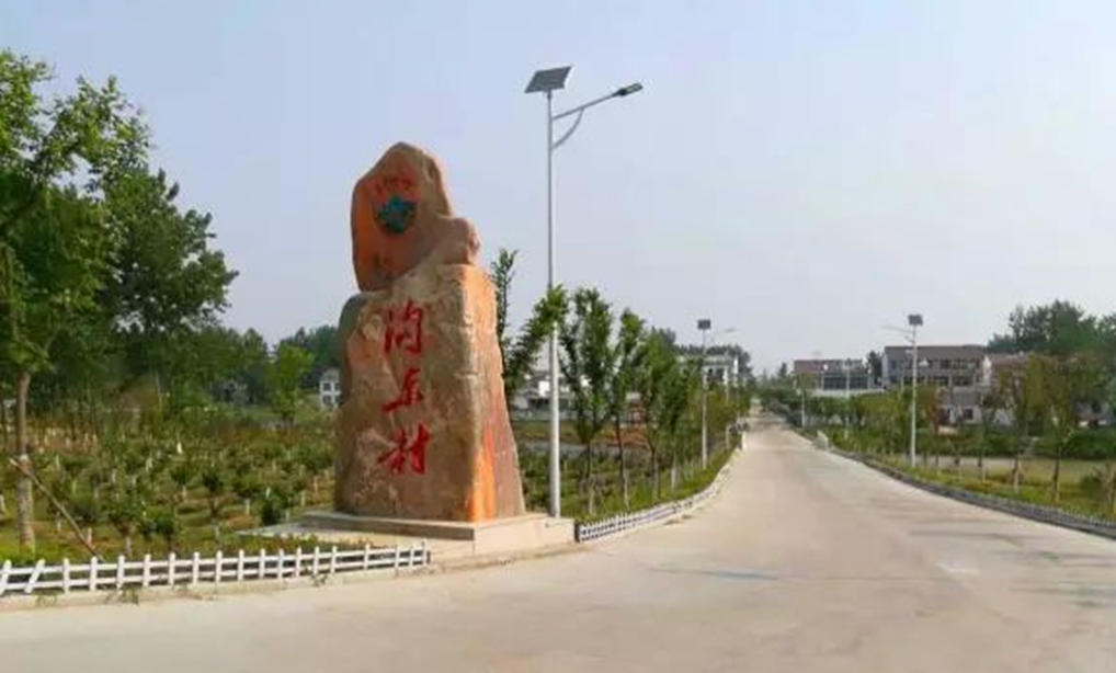 安徽省蚌埠市五河县城关镇沟东村酥梨——美丽乡村,促进产业发展