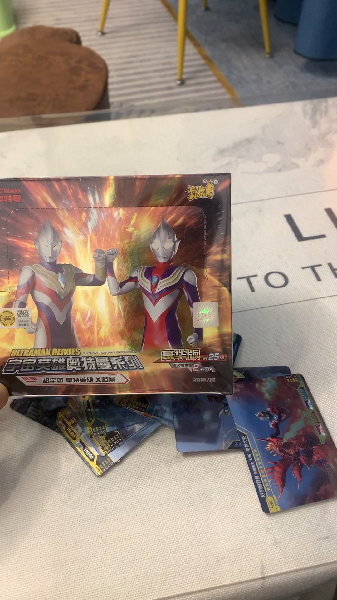 奥特曼卡片之豪华25弹