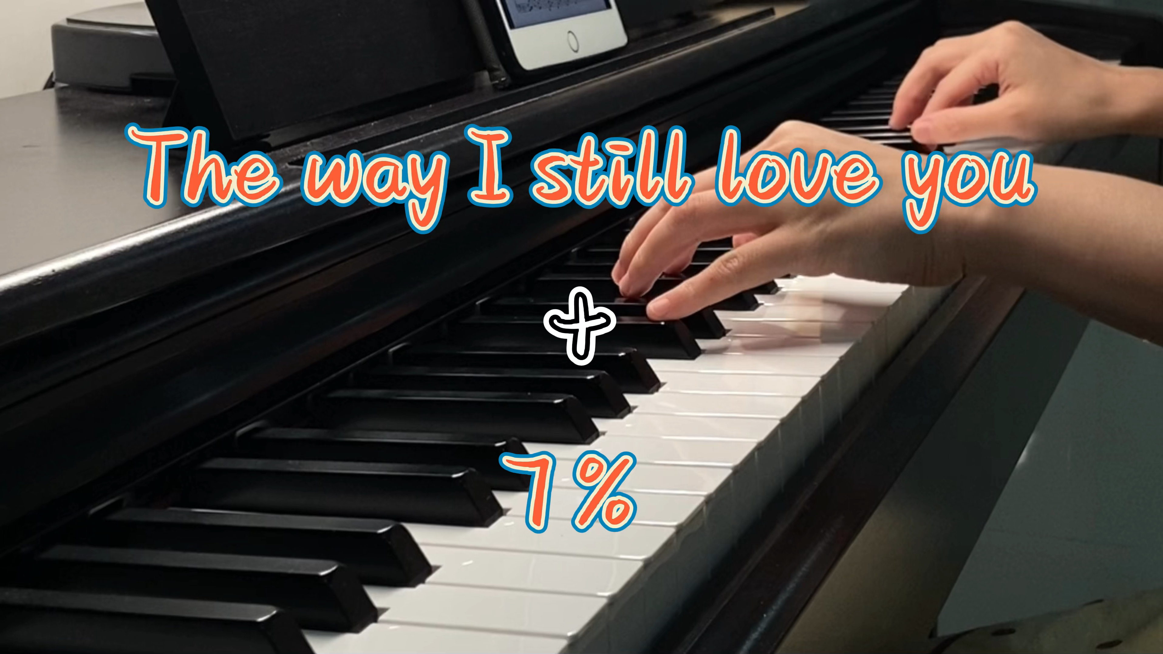 [图]当《The way I still love you》遇上《7%》两首歌也太搭了！