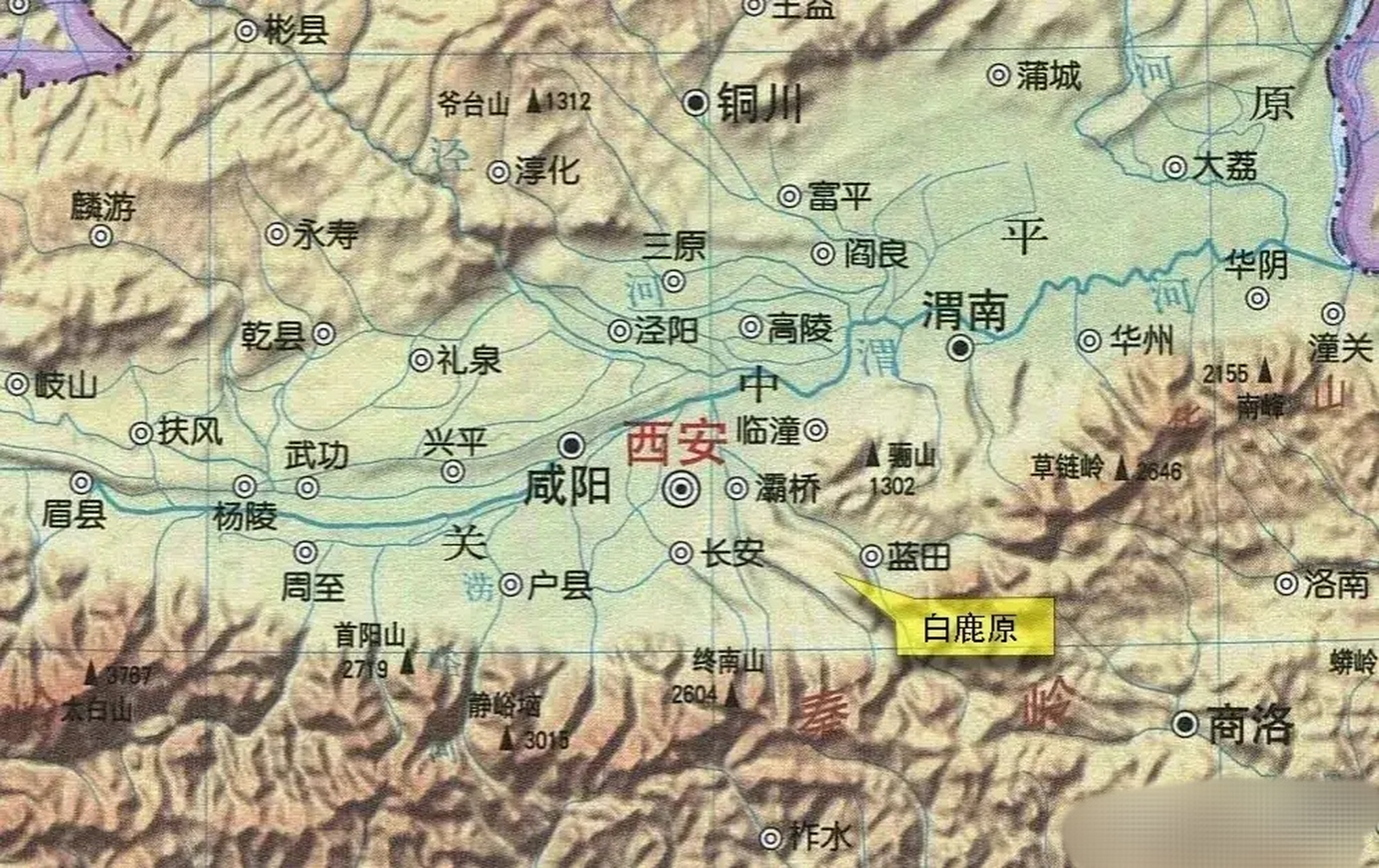 三维地图看西安"白鹿原": 很多人知道陈忠实先生的那部传奇作品,却