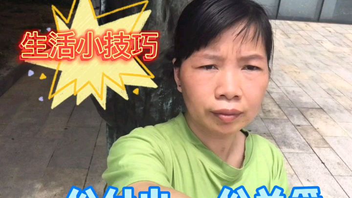 分享,自家炖汤操作简单方便