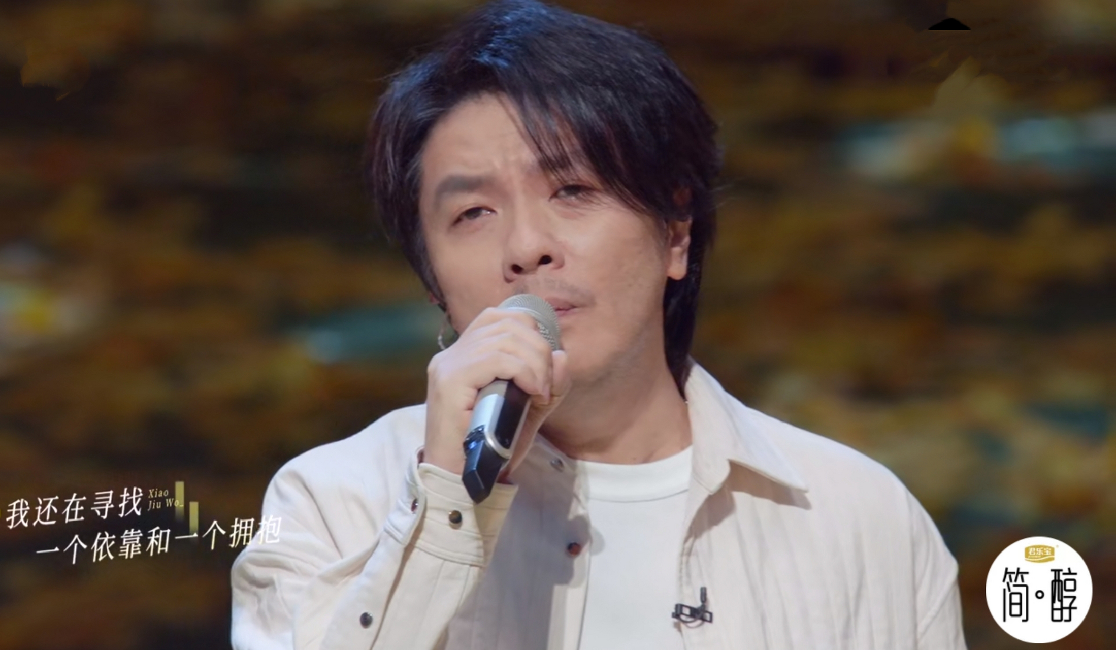 有两个酒窝的阿杜老师在《时光音乐会》演唱师弟林俊杰的《小酒窝》