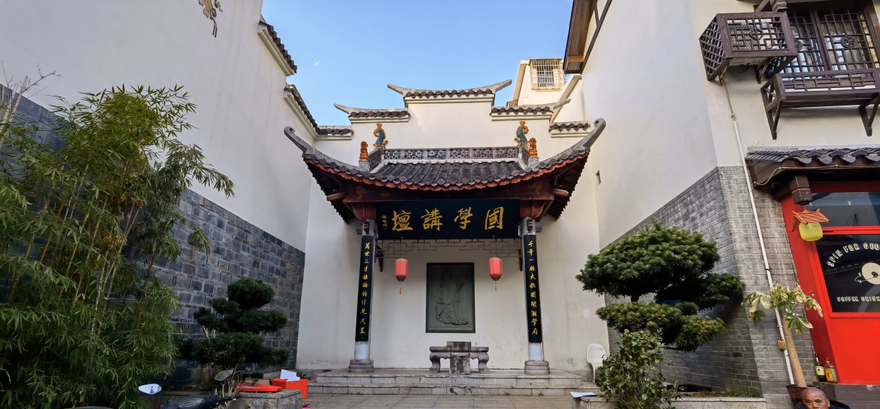 长沙市西文庙坪牌坊