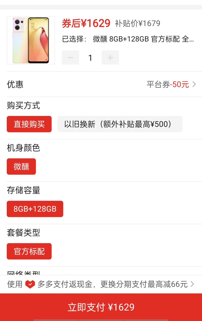 808_1280竖版 竖屏