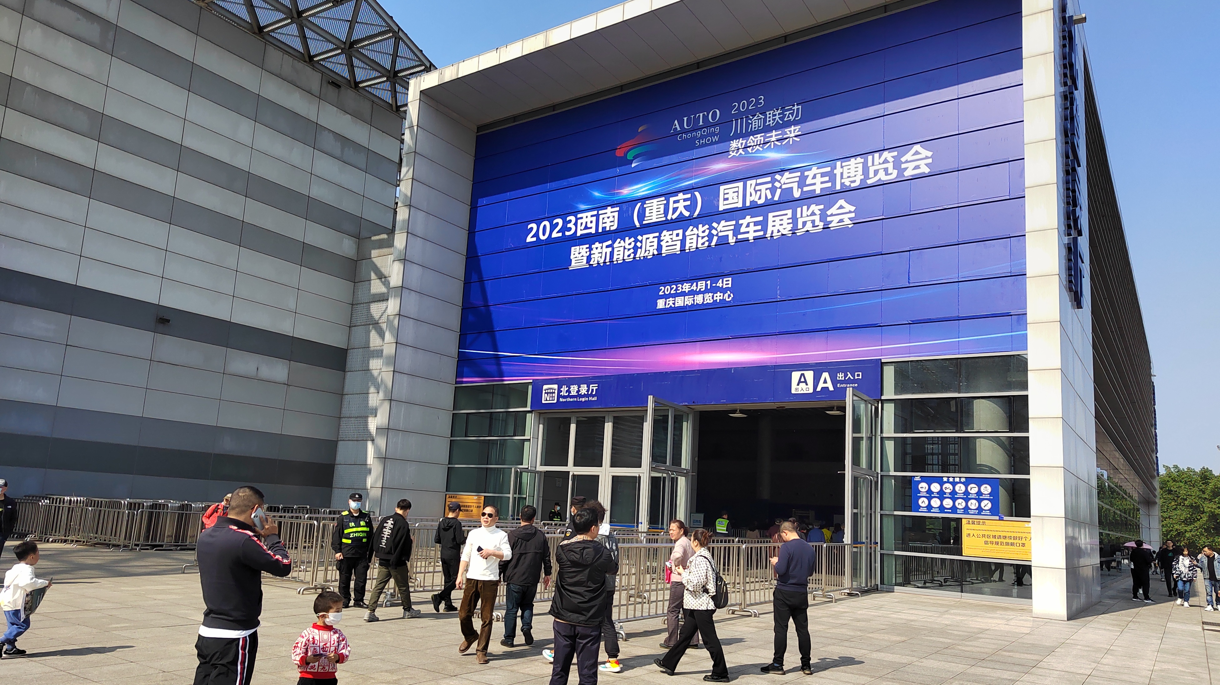 1重庆悦来国际车展