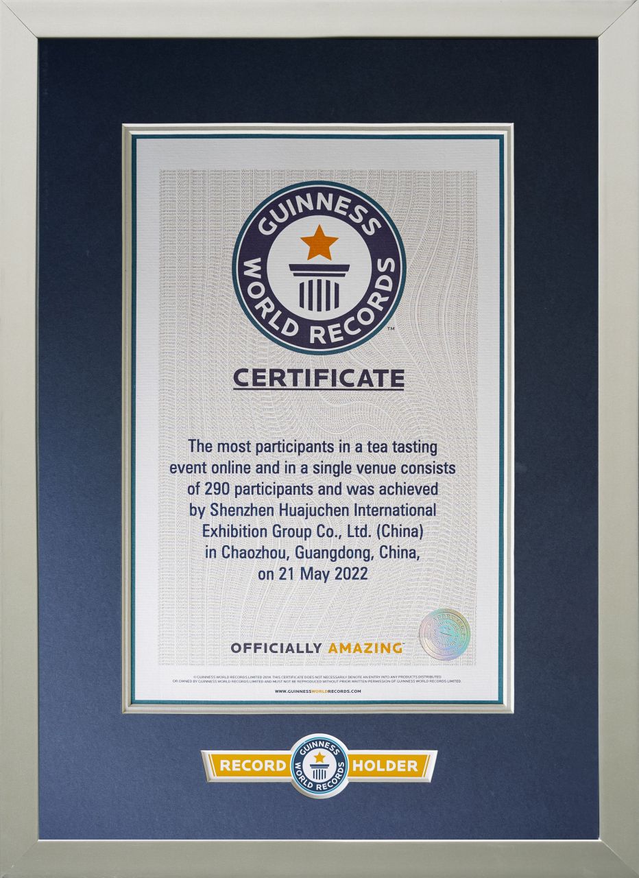 律师陈锐佳吉尼斯世界纪录参与挑战成功证明 公职律师陈