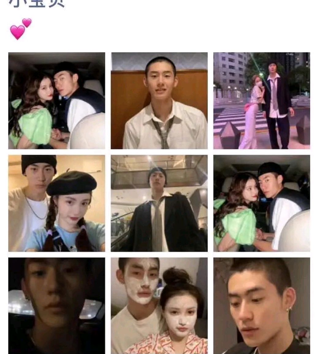 林小宅与梁继远亲密照曝光,火速分手再次发文:幸亏我穿着衣服
