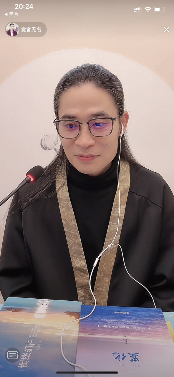 李仲轩 #李仲轩# #觉者无名李仲轩# #李仲轩语录#  为什么从头脑中