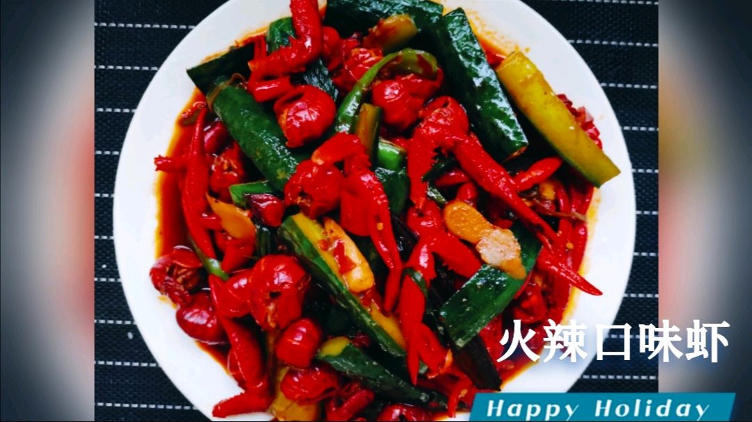 劲爆火辣小龙虾,夏天一道下酒菜,再来一瓶冰镇啤酒,完美