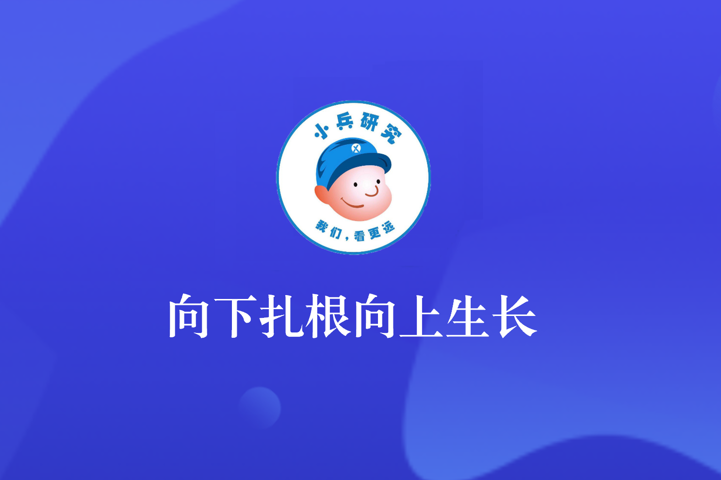 威力传动:提供"大国重器"重要部件 向下扎根向上生长