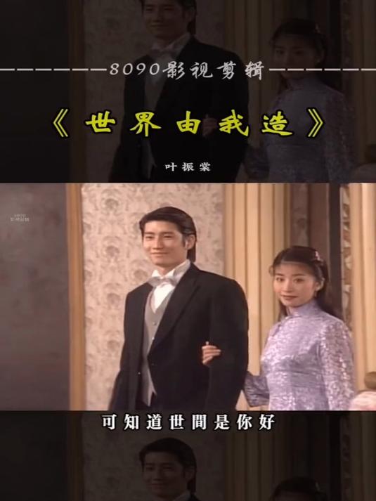 998年亚洲电视剧《我来自广州》,陈庭威,王馨平,袁文杰等主演