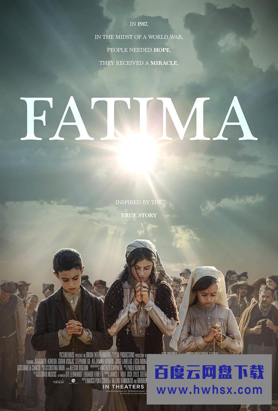 《法蒂玛 Fatima》4K|1080P高清百度网盘