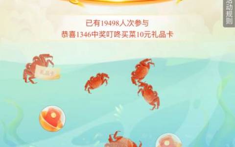 苏州银行下载app登陆右下角28专享日必中0.5微信关注公众