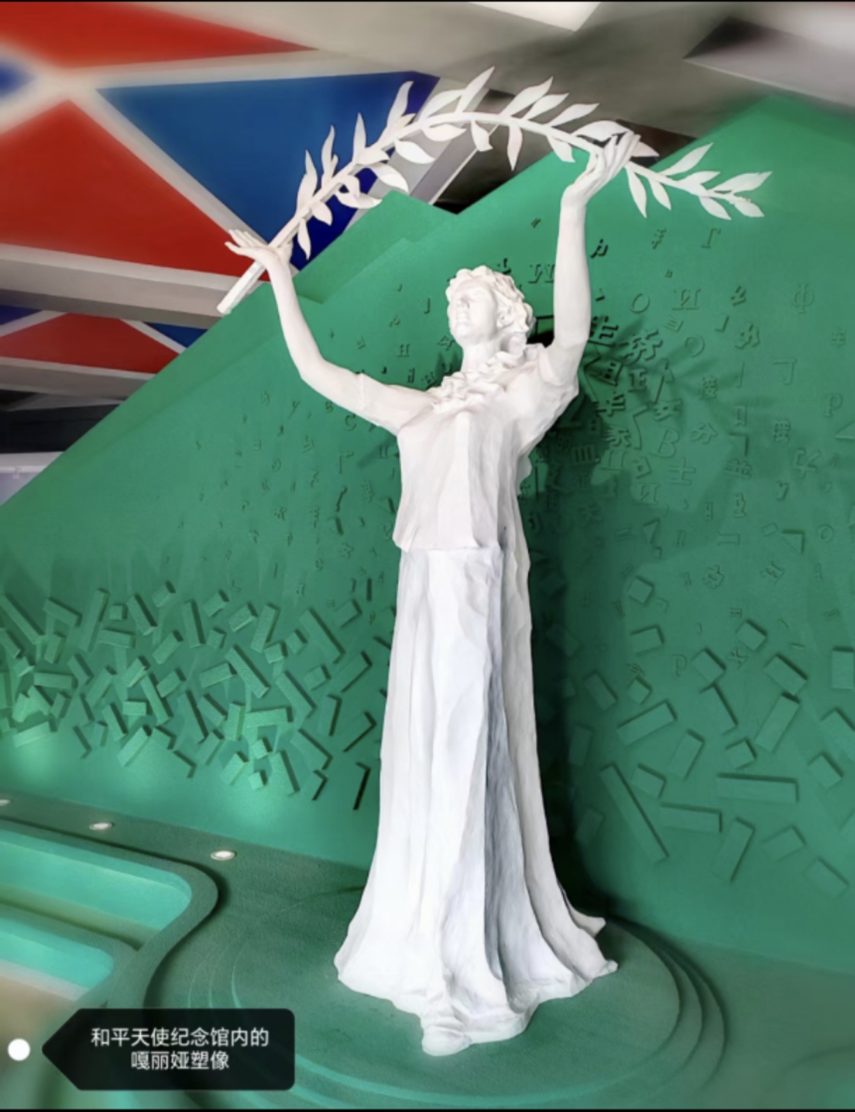 「走走拍拍61东北」绥芬河没有忘记嘎丽娅