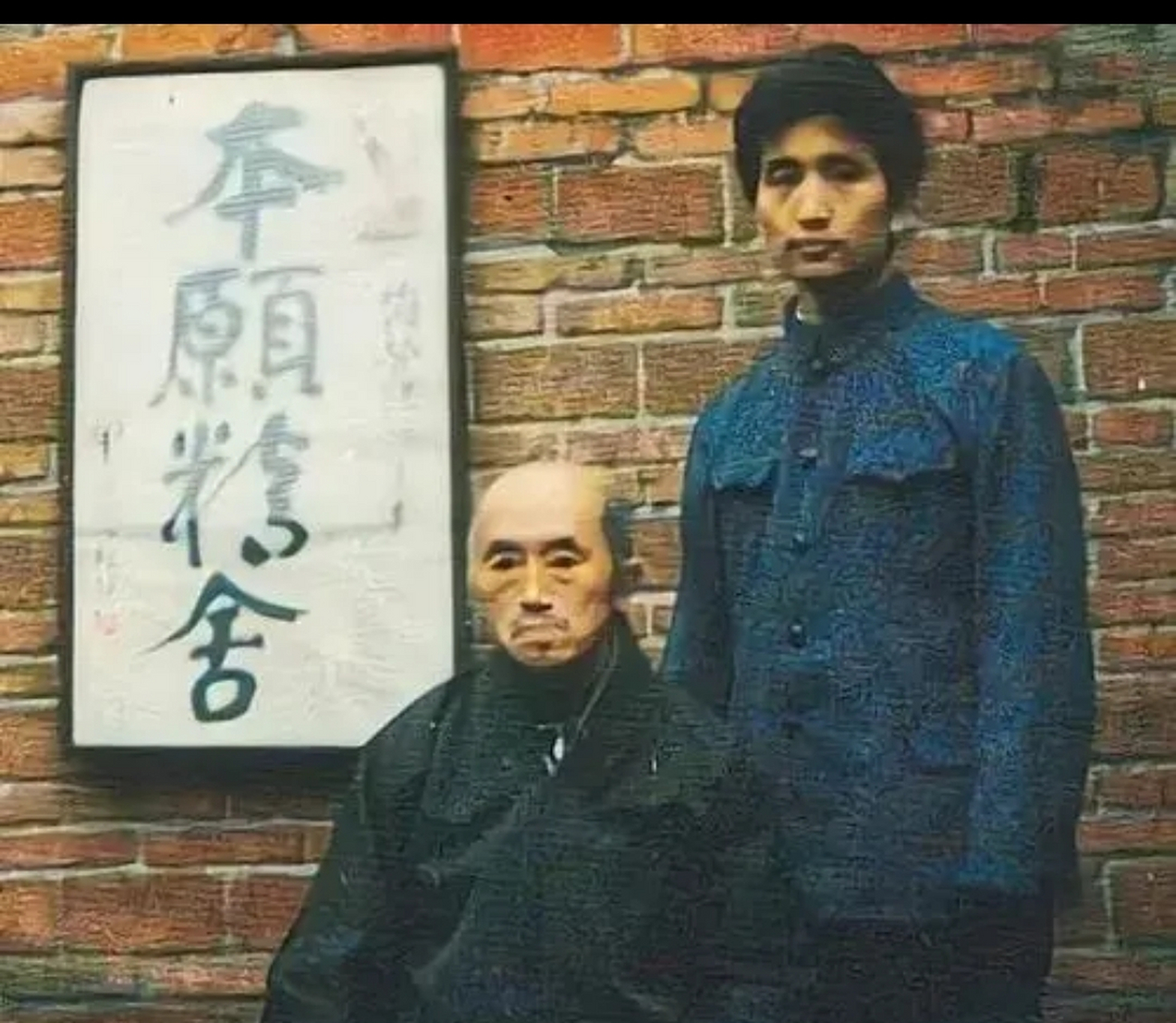 80年代,严新和海灯法师,一张罕见的合影,当时的他声称自己是海灯大师