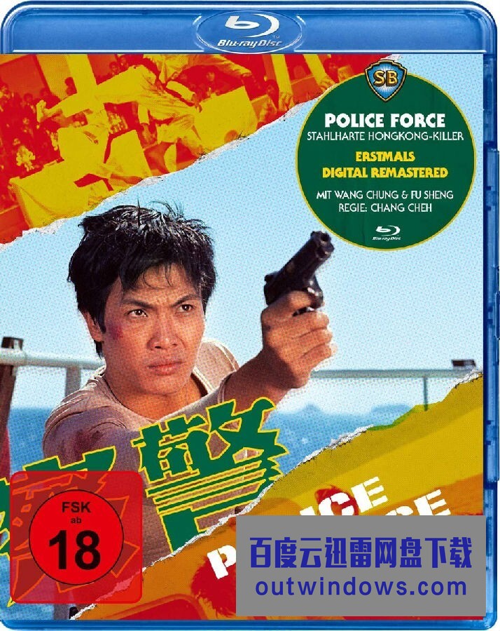 1973邵氏动作犯罪《警察》BD1080P.国语中字1080p|4k高清